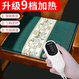 京寻艾绒坐垫电加热按摩艾草艾绒家用办公室热敷垫9当加热可分离拆洗