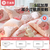 巴迪高一次性四件套双人加厚酒店隔脏床单被罩枕套床品套装旅游必备用品