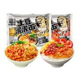阿宽土豆泥泥拌面方便速食泡面袋装639g（孜然*3+番茄*3）非油炸