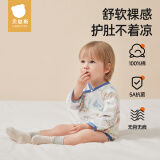 贝肽斯婴儿包屁衣春夏纯棉宝宝男孩衣服新生婴幼儿长袖爬爬女哈衣