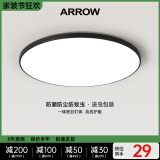 ARROW箭牌照明 吸顶灯led卧室灯客厅灯三防灯卫生间厨房阳台灯中山灯具 黑玉24瓦圆形白光30cm适15平内