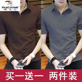 啄木鸟夏季短袖polo衫男休闲翻领POLO衫男士韩版半袖男装上衣服打底汗衫 棕色+深灰色【两件装】 XL 【115-135斤】