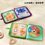 皇儿婴儿手撕撕书早教玩具0-1-2岁6个月8月宝宝安静生日礼物男孩女孩 动物+海洋【撕不烂布书】 手撕早教布书