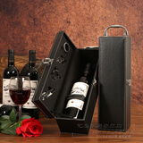 艺鸟 红酒盒葡萄酒盒红酒皮盒双支装 红酒包装盒礼盒通用酒盒空盒 经典黑色单支（配四件套酒具）