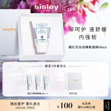 希思黎（Sisley）藏红花丝绒睡眠面膜60ml补水缓解干燥护肤品套装女神节礼物送女友