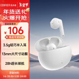 漫步者（EDIFIER）声迈X2 PLUS 真无线蓝牙耳机 原子豆音乐运动耳机 蓝牙5.3 适用苹果华为小米 白色 圣诞礼物