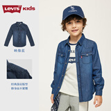 Levi's李维斯童装春秋款男童衬衫牛仔儿童经典水洗设计男女童衬衣长袖 映像蓝 160 /80 【建议身高158-170cm】