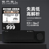 双木三林SMSL D6S音频解码器蓝牙dac解码MQA发烧hifi解码ES9039Q2M 黑色