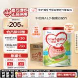 牛栏牌(Cow&Gate)幼儿配方奶粉 A2 β-酪蛋白3段(1-3岁) 900g*6罐