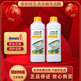 安利（Amway）安利优生活浓缩洗洁精安利不伤手洗碗餐具果蔬清洁剂正品碟新包邮 2瓶洗洁精