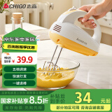 志高（CHIGO）打蛋器 手持电动料理机家用迷你打奶油机搅拌器烘焙打发器CX-6621B