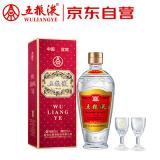 五粮液 交杯 浓香型白酒 52度 375ml 单瓶装 新老包装随机