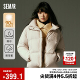 森马（Semir）森马[陈都灵同款90%鹅绒]羽绒服女短款冬外套女109723113005