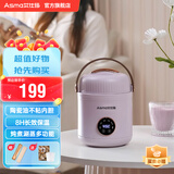 艾仕玛电炖锅多功能1-2人家用办公室煲汤煮粥神器便携大容量蒸煮养生电炖杯全自动一体婴儿辅食锅 【升级1.2L】香芋紫+预约保温 1.2L