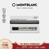 万宝龙MONTBLANC163签字笔专用黑色笔芯2支装F尖128230新年礼物