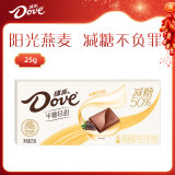 德芙（Dove）50%减糖半糖轻甜原味麦香味巧克力25g休闲儿童零食新年年货礼物