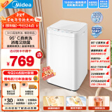 美的（Midea）波轮洗衣机全自动家用 MB30VH21E 3公斤婴儿洗衣机 内衣裤洗衣机迷你 高温除菌螨 桶自洁 以旧换新