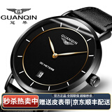 冠琴（GUANQIN）手表男士超薄时尚防水夜光石英表时尚商务极简新概念学生日历腕表 黑壳黑面黑皮带