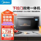 美的（Midea）微碳系列 900W智能变频 智能微波炉烤箱一体机一级能效湿度感应双模烧烤PC23M7W