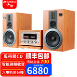 山水（SANSUI） M2胆机CD/DVD组合桌面发烧蓝牙音响电子管功放HIFI高品质无损木质落地家用家庭影院客厅电视音箱 【热卖】山水M980 HiFi电子管高保真胆机