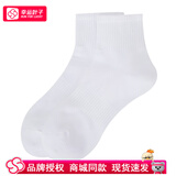 舒足速乐（SOFSOLE）幸运叶子蓝布袜子男袜女袜新款袜子跑步健身训练袜中筒袜休闲袜子 TK807108-01/连云港 MISC