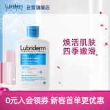 Lubriderm露比黎登每日保湿润肤乳177ml强生身体乳秋冬保湿滋润男女适用