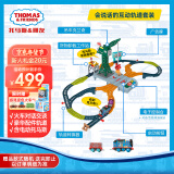 托马斯&朋友 （THOMAS&FRIENDS）新年送礼礼盒轨道火车玩具-会说话的克兰奇音乐互动轨道套装HRD25