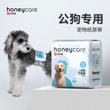 HONEYCARE好命家 狗狗纸尿裤公狗尿不湿尿片安全裤 M适用体重6-10kg/12片装