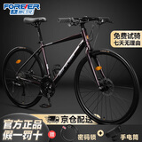 永久公路车自行车成人入门变速休闲男女学生赛车碟刹弯把脚踏车单车