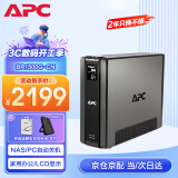 APC施耐德BR1500G-CN ups不间断电源 865W/1500VA nas电脑网络设备商务办公停电应急备用ups电源