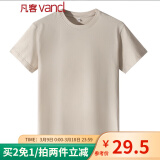 凡客诚品（VANCL）尺码偏小请拍大2码，时尚休闲纯棉素色T恤衫情侣款 卡其色 2XL