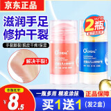 UHCUHC白凡士林干裂林防裂膏手足脚后跟干裂皲裂膏护手霜防冻霜特润 干裂棒原味+蜜桃香