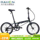 大行（DAHON）青春版P8折叠自行车20寸8速成人超轻男女式单车KAC081 消光黑【转把】