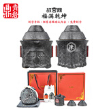 青岩鼎故宫文创旅行茶具高档生日礼物伴手礼送老公爸爸爷爷长辈退休礼品 故宫鼎之福满乾坤·2杯刻字款 1件