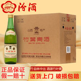 汾酒山西杏花村汾酒竹叶青酒 清香口感露酒 整箱口粮酒 新老包装随机 50度 500mL 6瓶 玻瓶复古竹