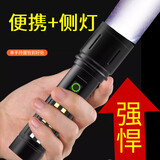 雅格家用Led手电筒可充电锂电强光便携式高亮长续航家用学生老人宿舍 金属带侧灯款 （3000毫安）