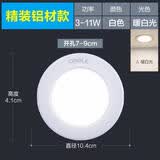 欧普照明led筒灯嵌入式筒灯孔灯客厅吊顶天花灯过道灯孔灯桶灯7.5cm开孔 漆白【暖白光】色温4000K 5瓦【开孔7-9cm】