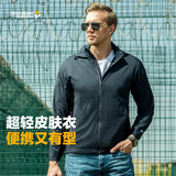 龙牙五代B4级龙牙轻量便携风衣户外夏季休闲防晒夹克通勤 深渊蓝 L 180/100A （155-170斤）