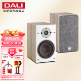 达尼（DALI） OBERON3博睿3号高保真2.0声道书架无源hifi音箱 家用桌面音响 浅橡木色