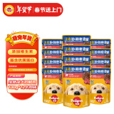 宝路进口成犬狗粮主食妙鲜包100g*12牛肉味整箱装(新老包装交替发货)