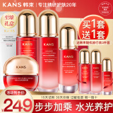 韩束（KanS）护肤品套装水光补水保湿化妆品全套盒抗皱紧致水乳送女友妈妈礼物 【礼盒款】大容量5件套：洁面+水+乳+精华+面霜