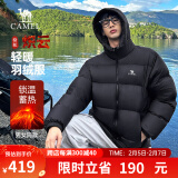 骆驼火山羽绒服男冬新款加厚连帽保暖面包服女城市轻户外 黑色 男女同款，炽云 2XL