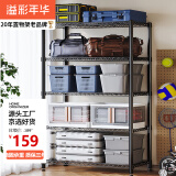 溢彩年华置物架厨房用具收纳架多功能储物货架杂物架【加粗五层60cm】2395