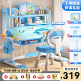 忆瞳儿童学习书桌椅套装多功能可升降中小学生桌椅子写字桌家用课书桌 卡通猫-磁吸背板+三层书架