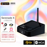 节奏坦克（TempoTec） 小夜曲10外置声卡X台式电脑数播解码耳放一体机 小夜曲X