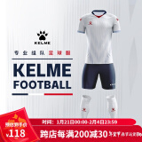 KELME /卡尔美定制足球服男套装比赛透气短袖V领组队服印字印号球衣 白红 XXL