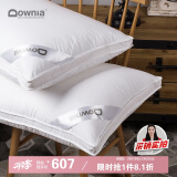 Downia 澳洲枕芯 五星级酒店升级款95%白鹅绒羽绒枕头芯 48*74CM