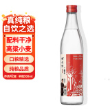 胡同坊 红标北京二锅头 清香型白酒 42度 500ml 单瓶装