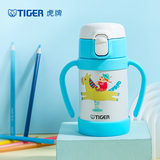 虎牌（TIGER） 婴幼儿童保温杯吸管真空304不锈钢水杯MCK-A28C保冷杯280ml 马WA 280ml