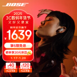 Bose QuietComfort 消噪耳塞Ultra-晨雾白 真无线蓝牙降噪耳机大鲨3代 智能耳内音场调校 新年礼物